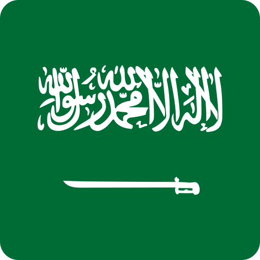 العربية